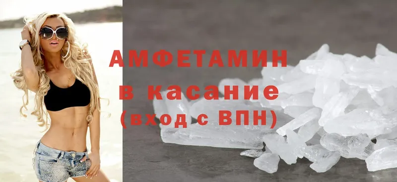 продажа наркотиков  Билибино  Amphetamine Premium 