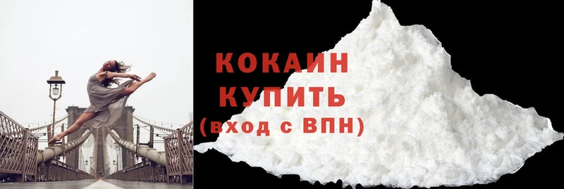 darknet клад  Билибино  hydra зеркало  Cocaine Боливия  где продают  