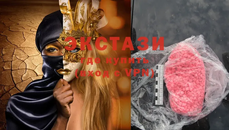 даркнет клад  Билибино  Ecstasy Philipp Plein  купить наркотик 