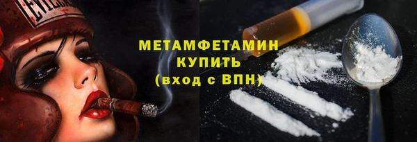 COCAINE Волосово