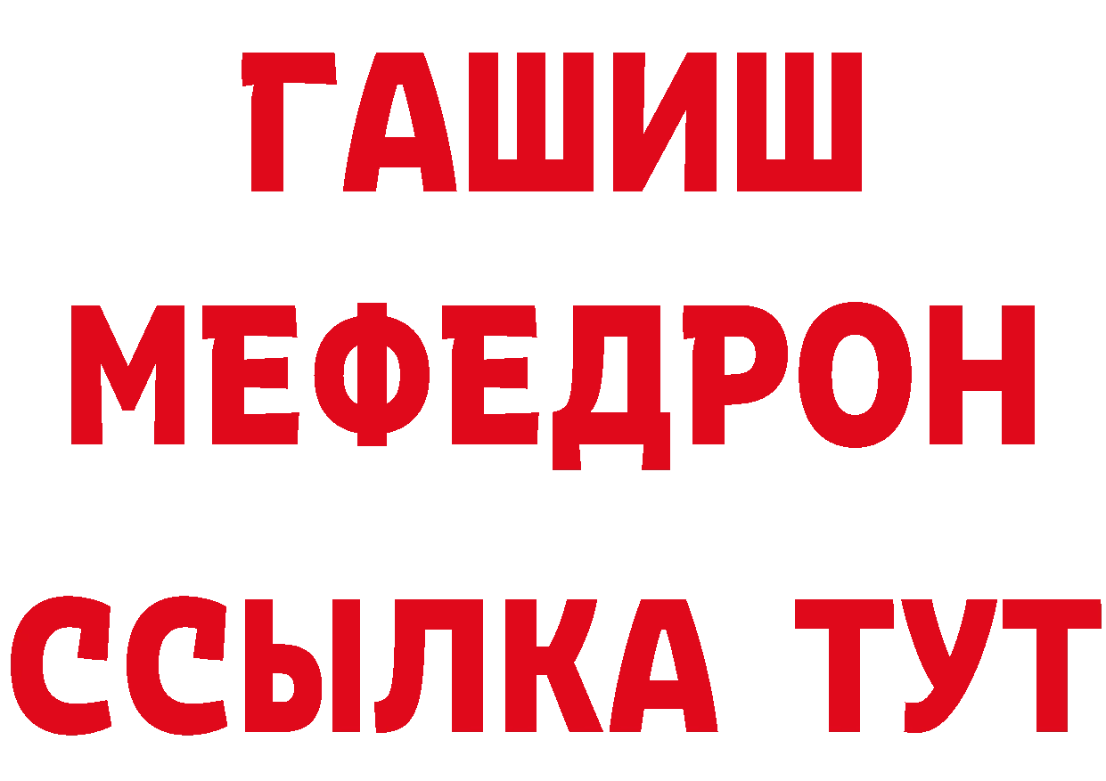 Где найти наркотики?  клад Билибино