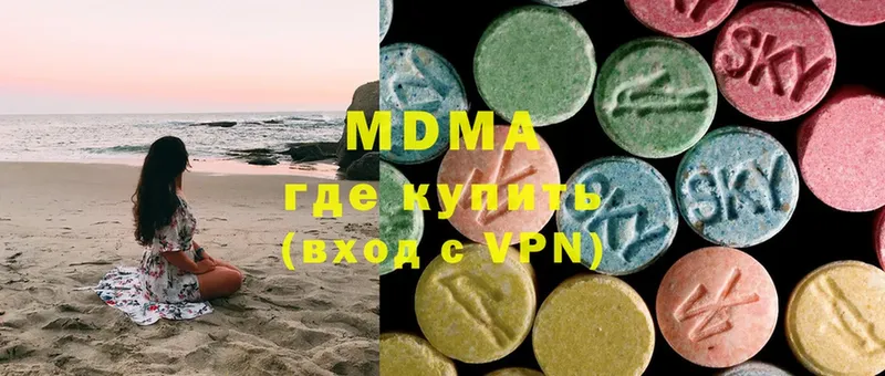 наркота  Билибино  kraken ТОР  MDMA VHQ 